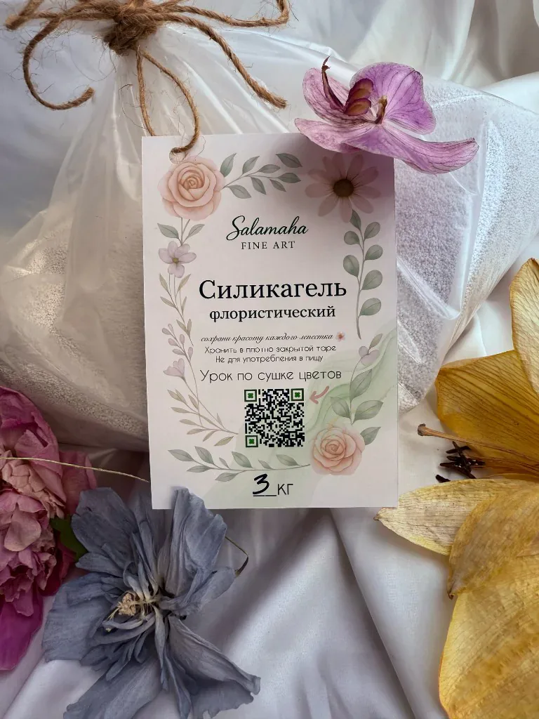 Силикагель, 3 кг